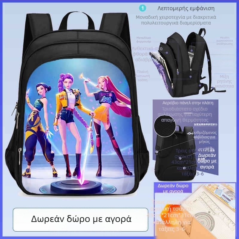 Σχολικό σακίδιο πλάτης, unisex, Oxford ύφασμα, στυλ χαλαρού ταξιδιού, για δημοτικό σχολείο