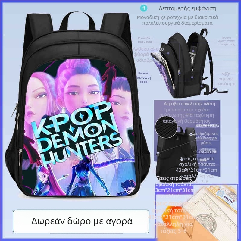 Σχολικό σακίδιο πλάτης, unisex, Oxford ύφασμα, στυλ χαλαρού ταξιδιού, για δημοτικό σχολείο