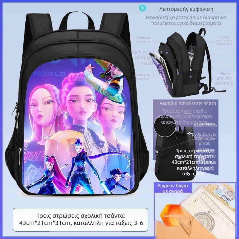 Σχολικό σακίδιο πλάτης, unisex, Oxford ύφασμα, στυλ χαλαρού ταξιδιού, για δημοτικό σχολείο