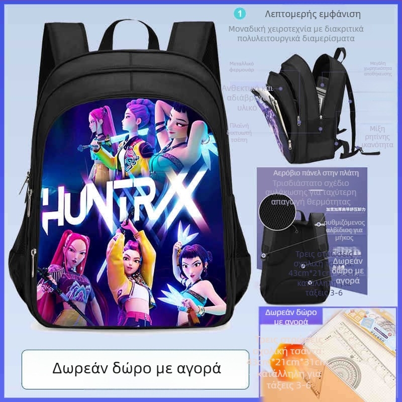 Σχολικό σακίδιο πλάτης, unisex, Oxford ύφασμα, στυλ χαλαρού ταξιδιού, για δημοτικό σχολείο