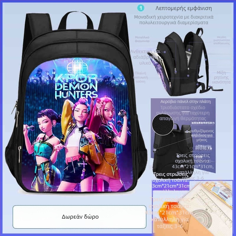 Σχολικό σακίδιο πλάτης, unisex, Oxford ύφασμα, στυλ χαλαρού ταξιδιού, για δημοτικό σχολείο