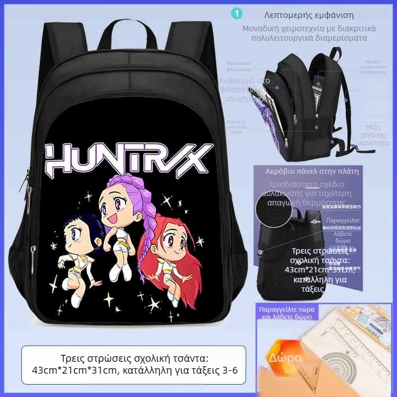 Σχολικό σακίδιο πλάτης, unisex, Oxford ύφασμα, στυλ χαλαρού ταξιδιού, για δημοτικό σχολείο