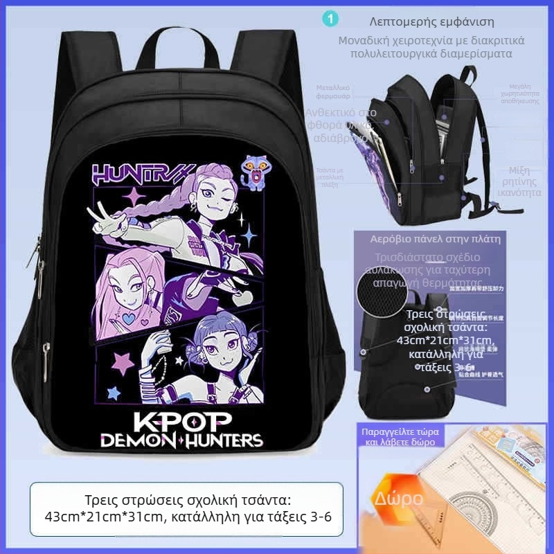 Σχολικό σακίδιο πλάτης, unisex, Oxford ύφασμα, στυλ χαλαρού ταξιδιού, για δημοτικό σχολείο