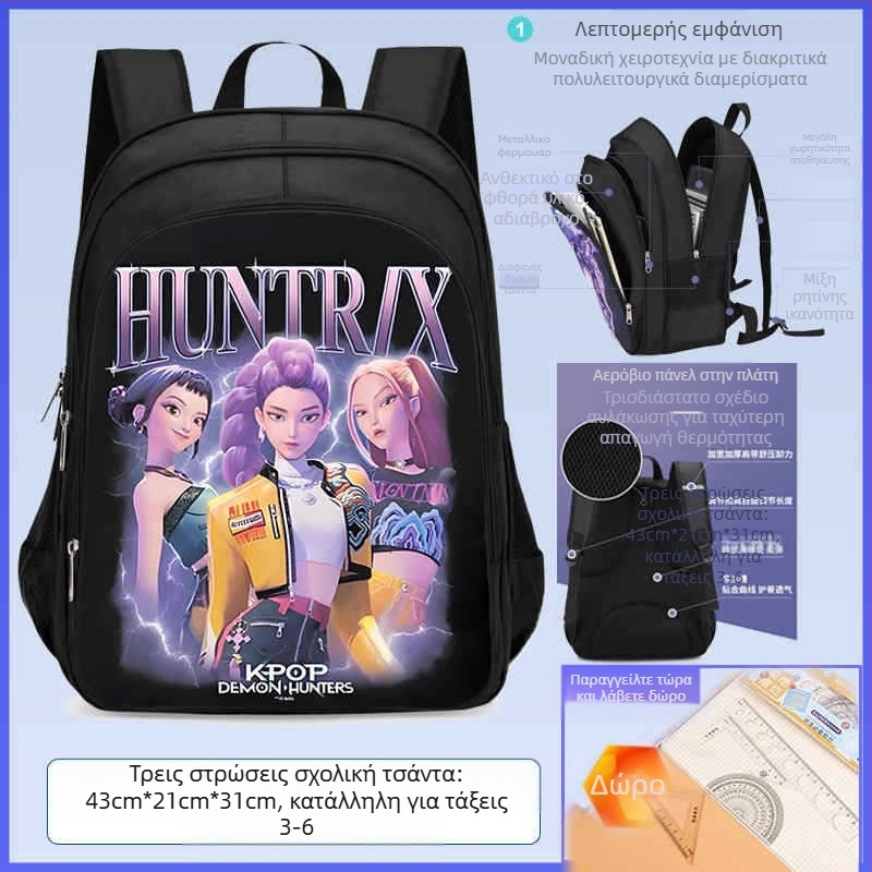 Σχολικό σακίδιο πλάτης, unisex, Oxford ύφασμα, στυλ χαλαρού ταξιδιού, για δημοτικό σχολείο