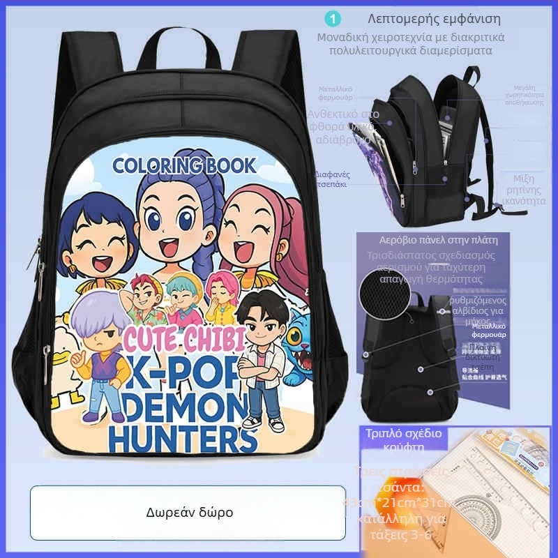 Σχολικό σακίδιο πλάτης, unisex, Oxford ύφασμα, στυλ χαλαρού ταξιδιού, για δημοτικό σχολείο