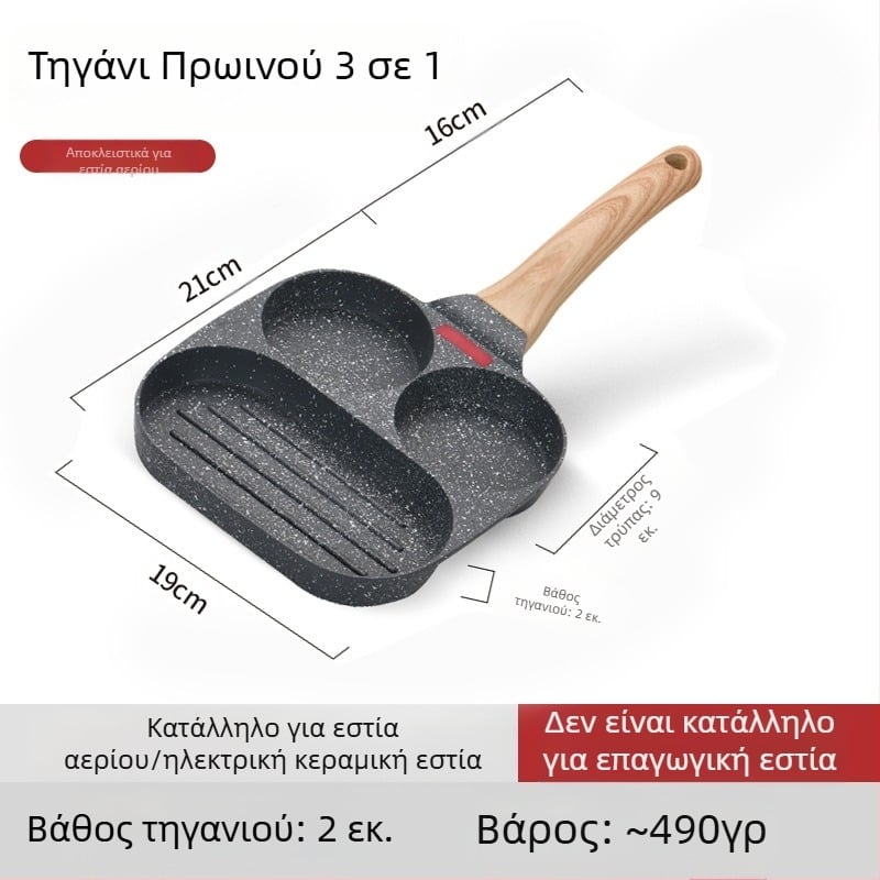 OTTOGI Αντικολλητικό τηγάνι πρωινού για αυγά και μπέργκερ – αλουμινένιο τηγάνι για ομελέτες και τηγανίτες
