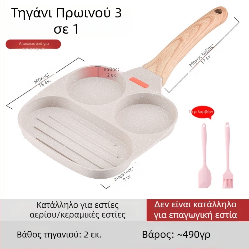 OTTOGI Αντικολλητικό τηγάνι πρωινού για αυγά και μπέργκερ – αλουμινένιο τηγάνι για ομελέτες και τηγανίτες