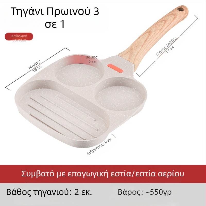 OTTOGI Αντικολλητικό τηγάνι πρωινού για αυγά και μπέργκερ – αλουμινένιο τηγάνι για ομελέτες και τηγανίτες