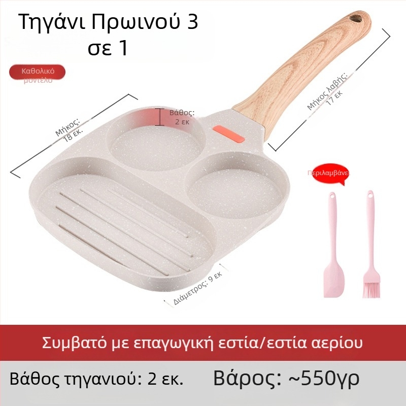 OTTOGI Αντικολλητικό τηγάνι πρωινού για αυγά και μπέργκερ – αλουμινένιο τηγάνι για ομελέτες και τηγανίτες