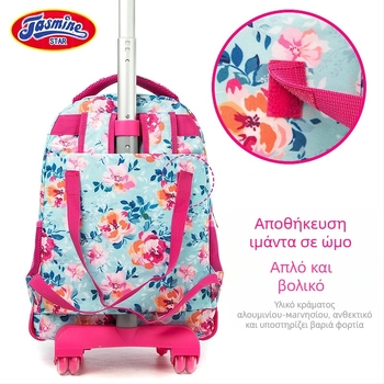 Τριμελές σετ κυλιόμενων σχολικών τσαντών για μαθητές δημοτικού — Οξφορντ ύφασμα, λουλουδάτο μοτίβο, αναπνεύσιμη και ελαφρύνει το βάρος