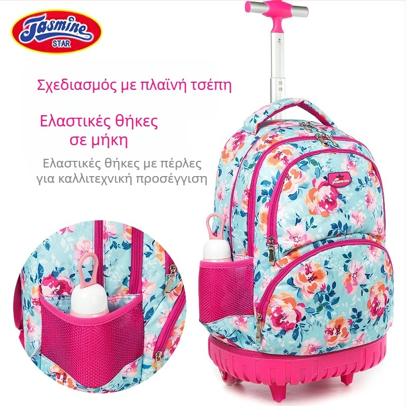 Τριμελές σετ κυλιόμενων σχολικών τσαντών για μαθητές δημοτικού — Οξφορντ ύφασμα, λουλουδάτο μοτίβο, αναπνεύσιμη και ελαφρύνει το βάρος