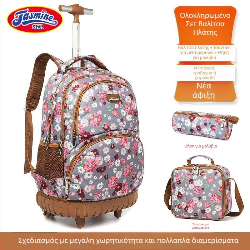 Τριμελές σετ κυλιόμενων σχολικών τσαντών για μαθητές δημοτικού — Οξφορντ ύφασμα, λουλουδάτο μοτίβο, αναπνεύσιμη και ελαφρύνει το βάρος