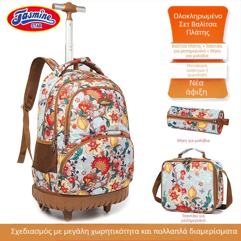 Τριμελές σετ κυλιόμενων σχολικών τσαντών για μαθητές δημοτικού — Οξφορντ ύφασμα, λουλουδάτο μοτίβο, αναπνεύσιμη και ελαφρύνει το βάρος