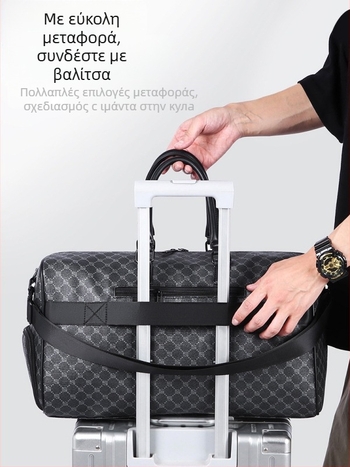 Ανδρική τσάντα ταξιδιού — 20–35L PVC, αναπνεύσιμη και αδιάβροχη, μάρκα FENGBAODAISHU, στυλ επιχειρηματικής μετακίνησης