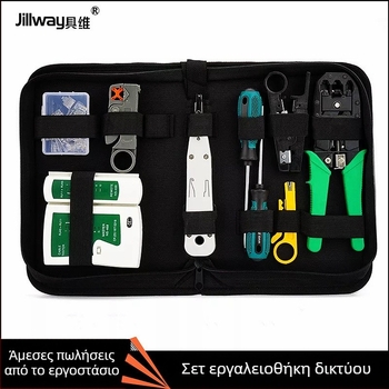 Σετ εργαλείων δικτύου Jillway με δοκιμαστή καλωδίων και RJ45 συνδέσμους — εργαλεία από άνθρακα χάλυβα για εγκατάσταση και συντήρηση δικτύων