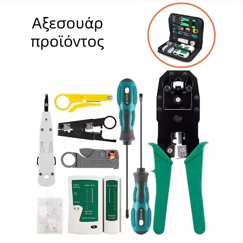 Σετ εργαλείων δικτύου Jillway με δοκιμαστή καλωδίων και RJ45 συνδέσμους — εργαλεία από άνθρακα χάλυβα για εγκατάσταση και συντήρηση δικτύων