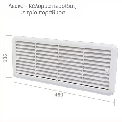 BSF055-3 RV 3-παράθυρο πλευρικά εγκατεστημένος αθόρυβος ανεμιστήρας εξαερισμού για ψυγείο