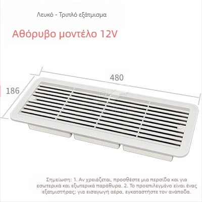 BSF055-3 RV 3-παράθυρο πλευρικά εγκατεστημένος αθόρυβος ανεμιστήρας εξαερισμού για ψυγείο