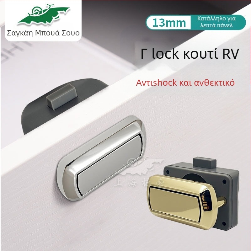 Bond κλειδαριά από ψευδάργυρο για ντουλάπες και συρτάρια RV, κρυφή μπάρα-κλειδαριά, μοντέλο BSS302-3; κατάλληλη για RV, οικιακά ποδήλατα και τροποποιημένα οχήματα; ντουλάπες, συρτάρια, τοίχοι ντουλαπιών.