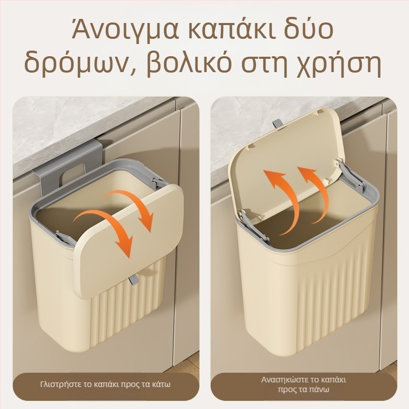 Επιτοίχιος κάδος απορριμμάτων κουζίνας με καπάκι αναδίπλωσης, πλαστικός, χωρητικότητα >12 L, τετράγωνο σχήμα, οικιακή χρήση