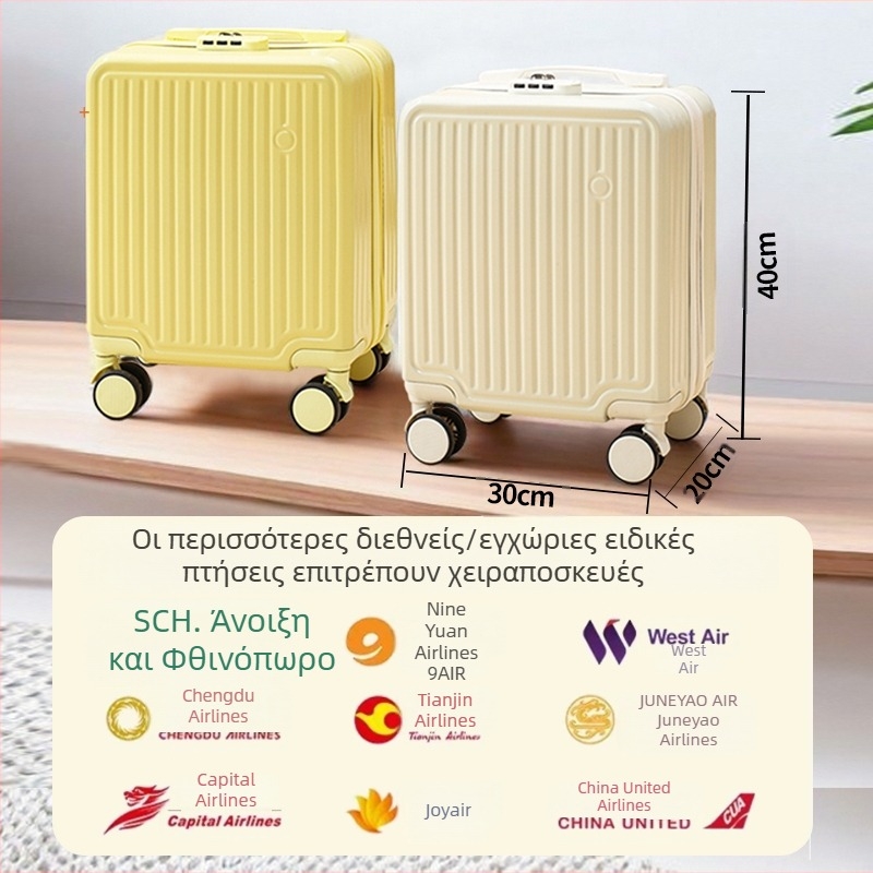 14 ιντσών χειραποσκευή με τηλεσκοπική λαβή, ανθεκτικά αθόρυβα ρόδα με περιστροφή 360°, ελαφριά, με γάντζο