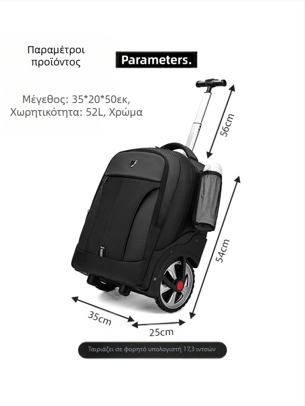 Επιχειρηματικό σακίδιο με ρόδες — φερμουάρ, πολυεστέρας, 3 κιλά, ιδανικό για επαγγελματικά ταξίδια