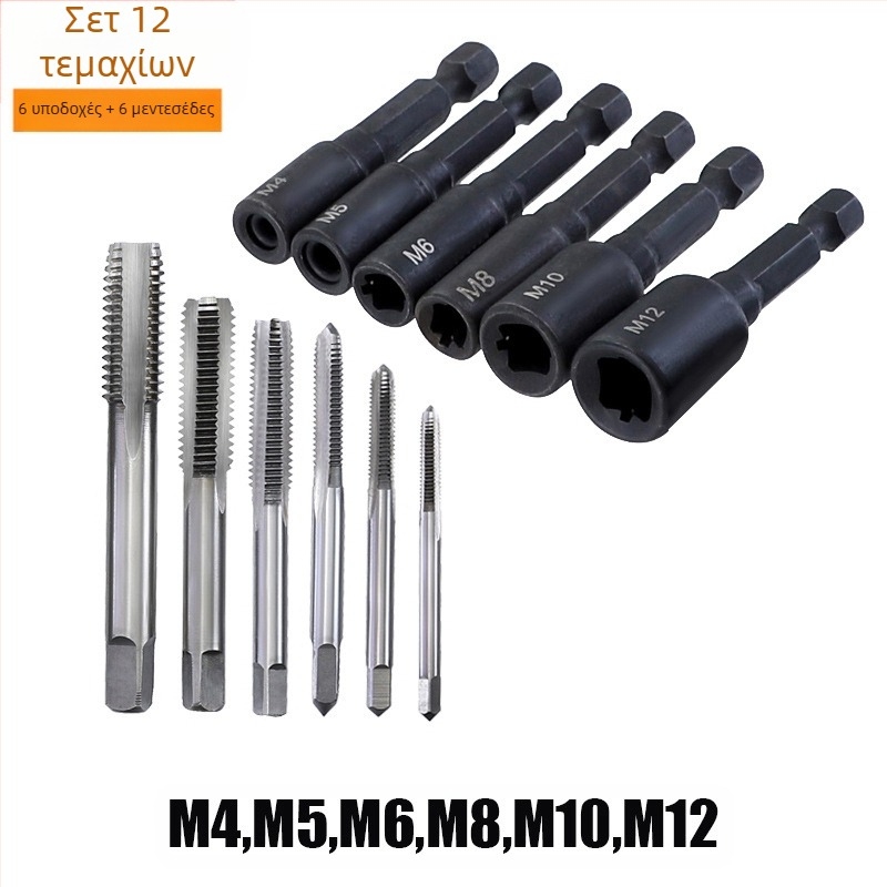 Μηχανικός tapping chuck με εκτεταμένο σώμα, 1/4 εξάγωνος άξονας, M4–M16, για κατασκευή καλουπιών