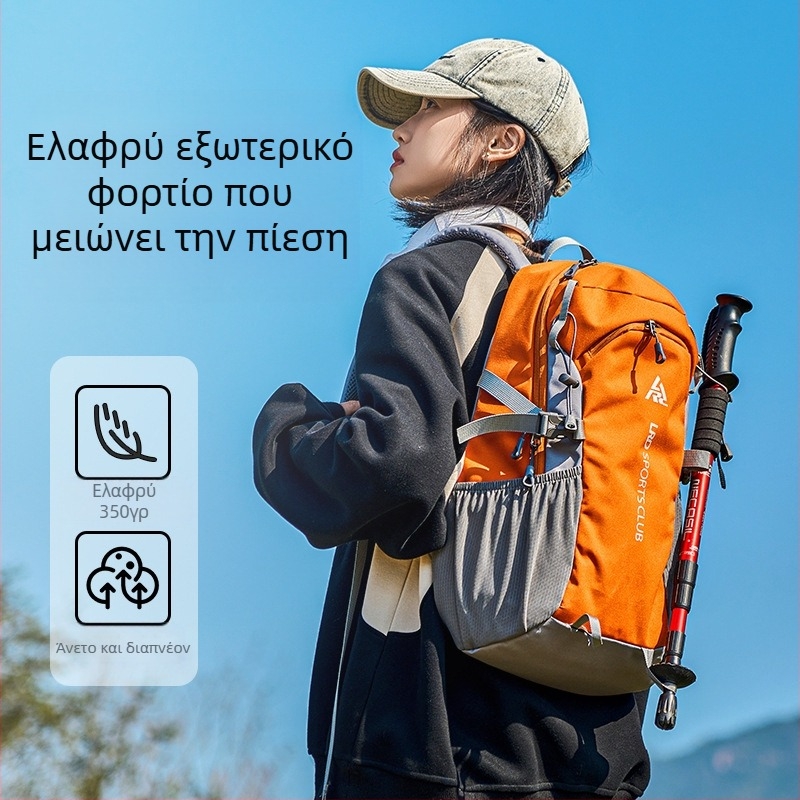Ελαφρύ unisex σακίδιο για υπαίθρια ταξίδια και ορειβασία, ανθεκτικό από Oxford ύφασμα