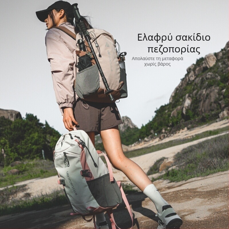 Ελαφρύ unisex σακίδιο για υπαίθρια ταξίδια και ορειβασία, ανθεκτικό από Oxford ύφασμα