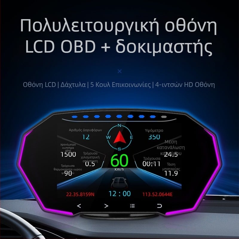 Οθόνη HUD αυτοκινήτου με GPS μέτρησης ταχύτητας και OBD, 4 ιντσών LED LCD οθόνη αφής, Μοντέλο F11