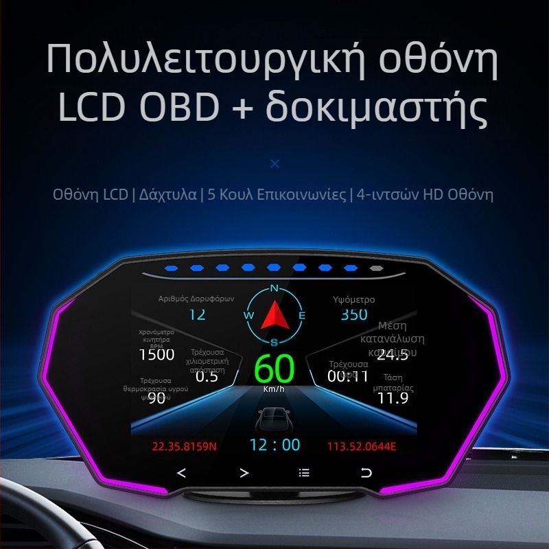 Οθόνη HUD αυτοκινήτου με GPS μέτρησης ταχύτητας και OBD, 4 ιντσών LED LCD οθόνη αφής, Μοντέλο F11