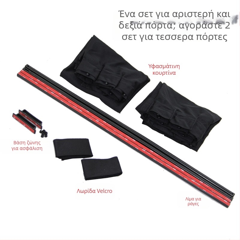 Κουρτίνες παραθύρων αυτοκινήτου με ράγα τύπου τροχιάς, πυκνό αδιαφανές πολυεστέρας, τροχιακή στήριξη, παγκόσμια εφαρμογή, προστασία από τον ήλιο και μόνωση από τη θερμότητα