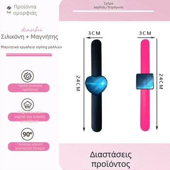 Μαγνητικό εργαλείο περιποίησης μαλλιών με κλιπ και εξάρτημα αναρρόφησης για φωτογραφικό στούντιο