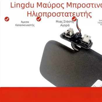 Ηλιοπροστασία με καθρέπτη μακιγιάζ για VW Lingdu CC, PVC, ενσωματωμένη εγκατάσταση, αρχικός στυλ