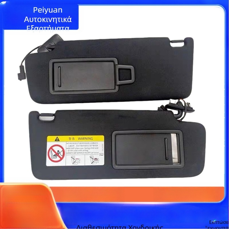 Ηλιοπροστασία με καθρέπτη μακιγιάζ για VW Lingdu CC, PVC, ενσωματωμένη εγκατάσταση, αρχικός στυλ