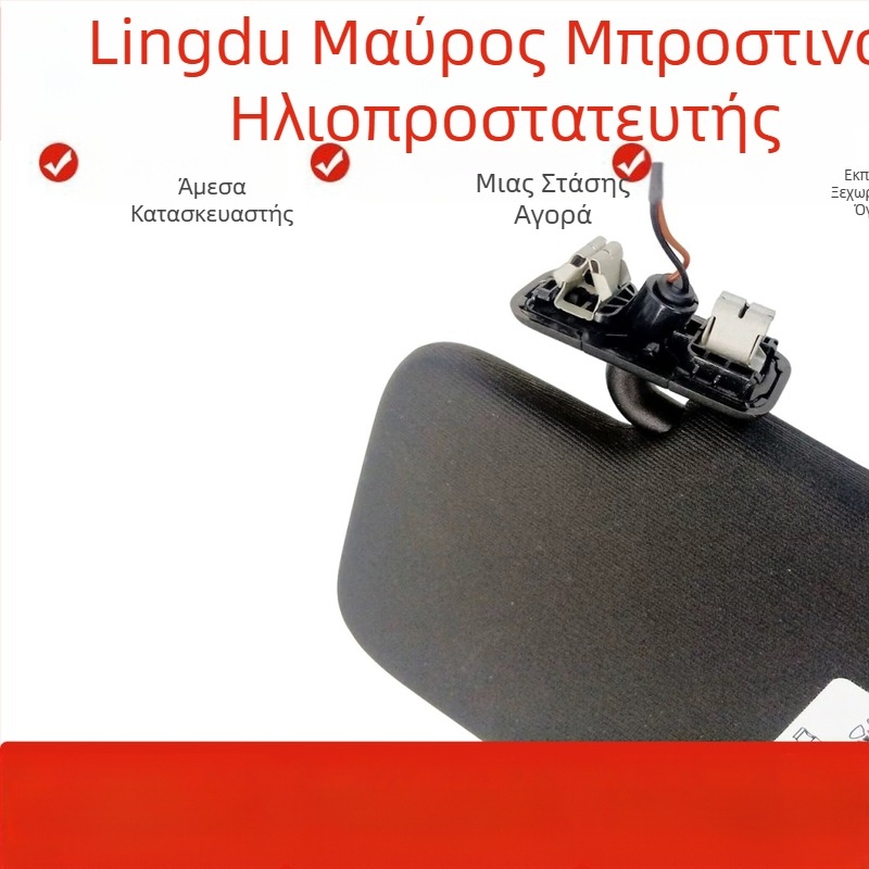 Ηλιοπροστασία με καθρέπτη μακιγιάζ για VW Lingdu CC, PVC, ενσωματωμένη εγκατάσταση, αρχικός στυλ