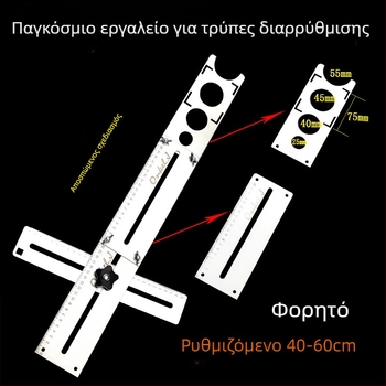 Τοποθετητής οπών πλακιδίων, ανοξείδωτο ατσάλι, ακρίβεια 1 mm, γωνιακός χάρακας, βάρος 600 g