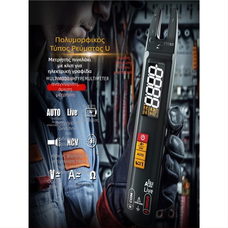 BSID AC/DC κλαμπμετρητής και μετρητής, υψηλή ακρίβεια, ευφυής προστασία από καύση