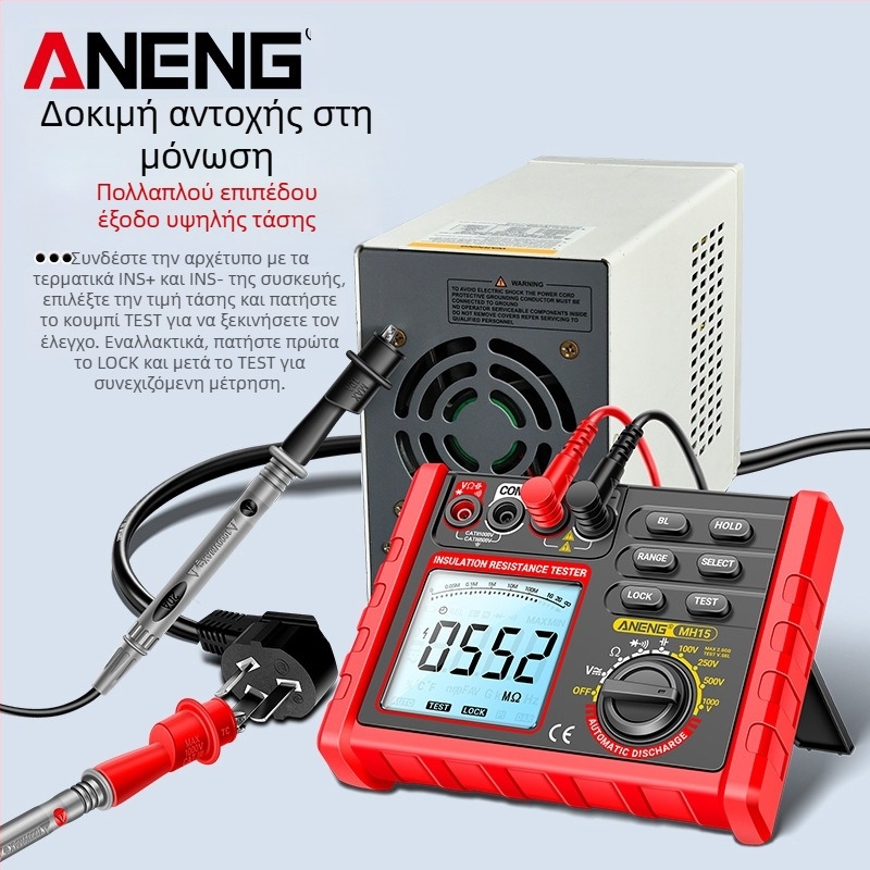 ANENG ευφυής μετρητής αντίστασης μόνωσης, 500V/1000V υψηλής τάσης, ψηφιακό megohmmeter