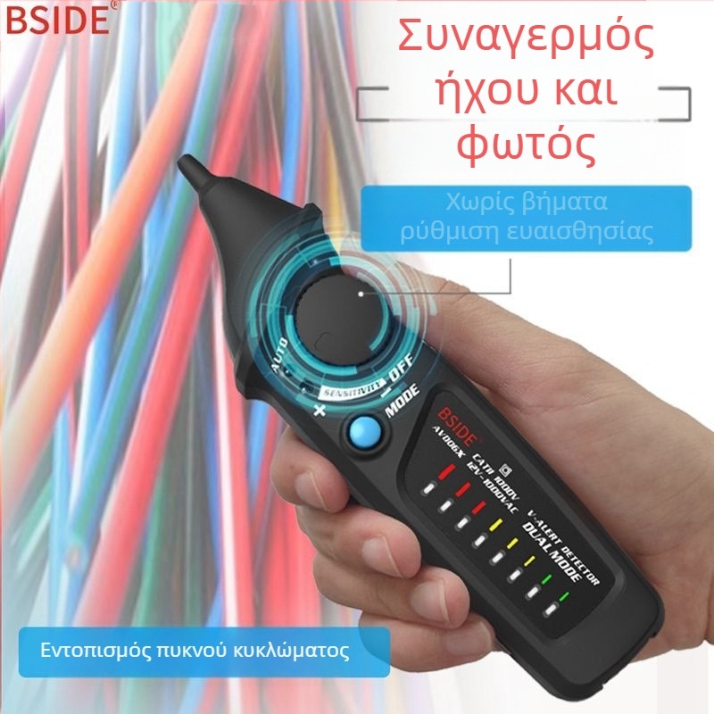 BSIDE Έξυπνο ηλεκτρικό τεστ με επαγωγή, πένα δοκιμών με εντοπισμό διακοπής γραμμής και ταυτοποίηση ζωντανών/ουδέτερων αγωγών για οικιακή χρήση