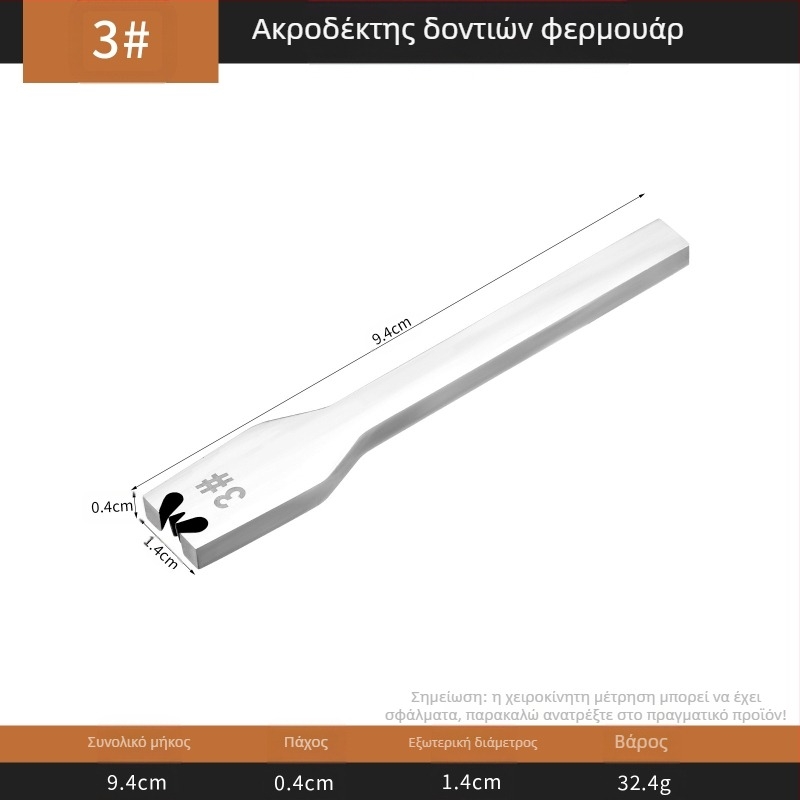 Εργαλείο αφαίρεσης δοντιών φερμουάρ για δέρμα, επίπεδης κεφαλής, ανοξείδωτος χάλυβας