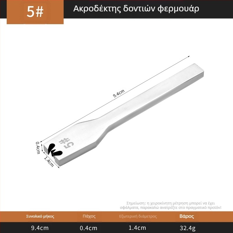 Εργαλείο αφαίρεσης δοντιών φερμουάρ για δέρμα, επίπεδης κεφαλής, ανοξείδωτος χάλυβας