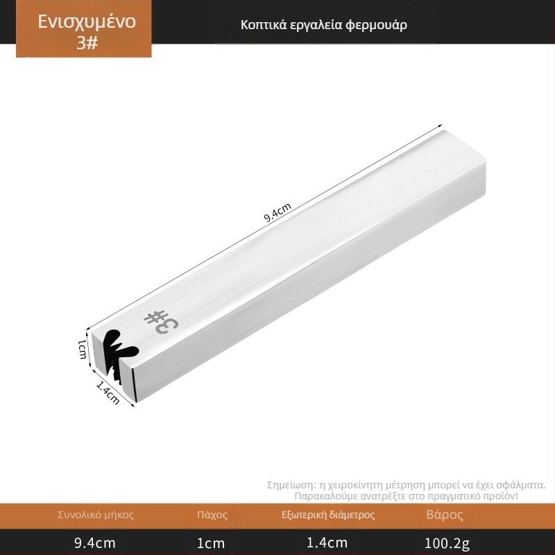 Εργαλείο αφαίρεσης δοντιών φερμουάρ για δέρμα, επίπεδης κεφαλής, ανοξείδωτος χάλυβας