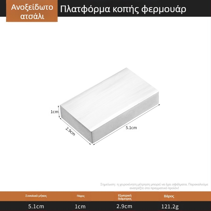 Εργαλείο αφαίρεσης δοντιών φερμουάρ για δέρμα, επίπεδης κεφαλής, ανοξείδωτος χάλυβας