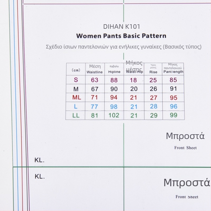 DIHAN K101 1:1 πρωτότυπο γυναικείων ρούχων και παντελονιών — Άδεια IP: Όχι; Εισαγωγή: Όχι