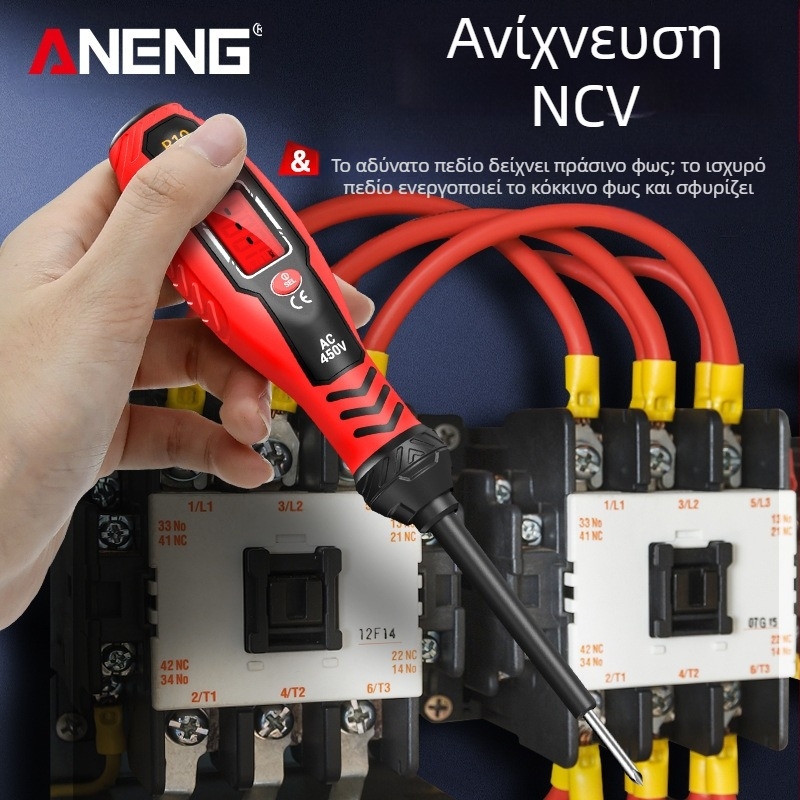 ANENG υψηλής ακρίβειας ευφυές μετρητικό στυλό με ψηφιακή οθόνη – πολυλειτουργικός δοκιμαστής γραμμών και μέτρηση τάσης