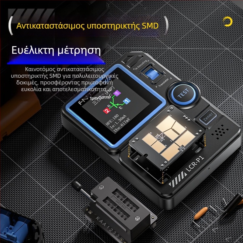 Έξυπνος LCR μετρητής, δοκιμαστής τρανζίστορ, ανίχνευση MOSFET, πολυλειτουργικός έλεγχος πυκνωτών και αντιστάσεων, μοντέλο Lcr-p1, μάρκα Fnirsi