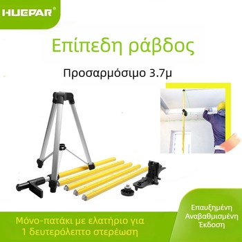 Λλέιζερ υπερύθρων επιπέδου με τηλεσκοπικό τρίποδο από κράμα αλουμινίου LP-36, στήριξη οροφής για σοβάτισμα και τοποθέτηση πλακιδίων, ρυθμιζόμενος ύψος, εμβέλεια 3,7 m