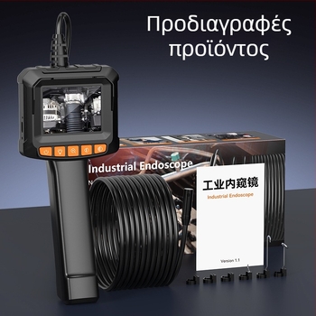 Φορητό βιομηχανικό ενδοσκόπιο HD G20-M, άκρη 8.0 mm, IP67, μήκος εργασίας 1 m/5 m/10 m, φωτισμός LED