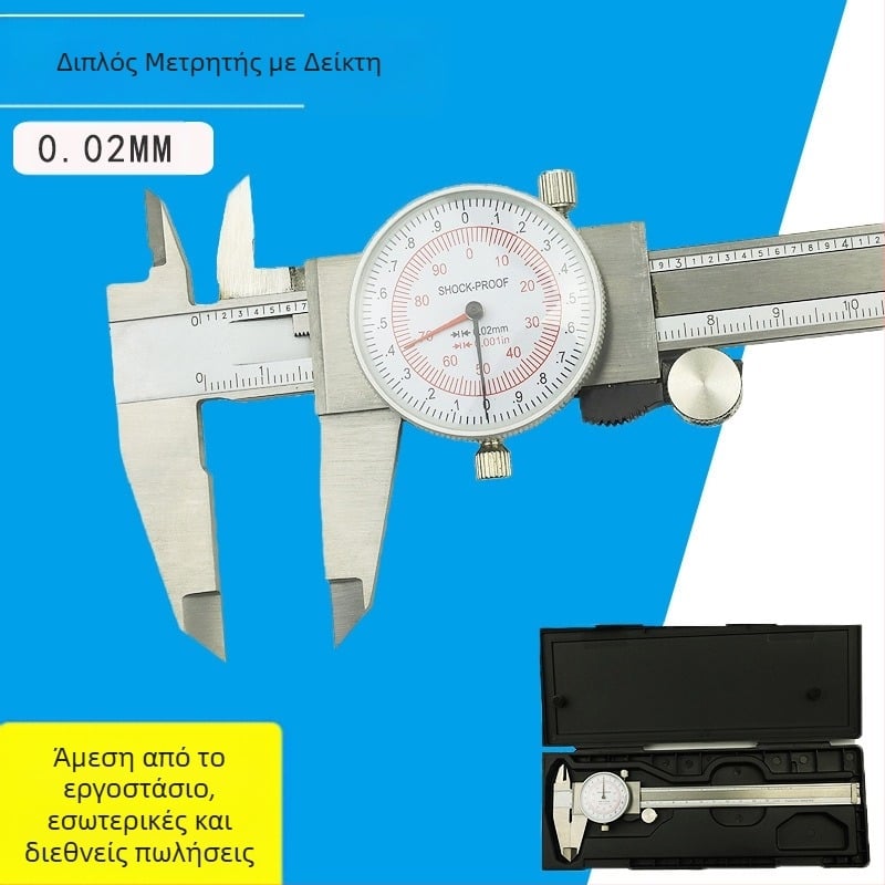 ETOPOO ανοξείδωτος χάλυβας βερνιέρ καλιμπρ, διπλή κλίμακα mm/in, ακρίβεια 0,01 in